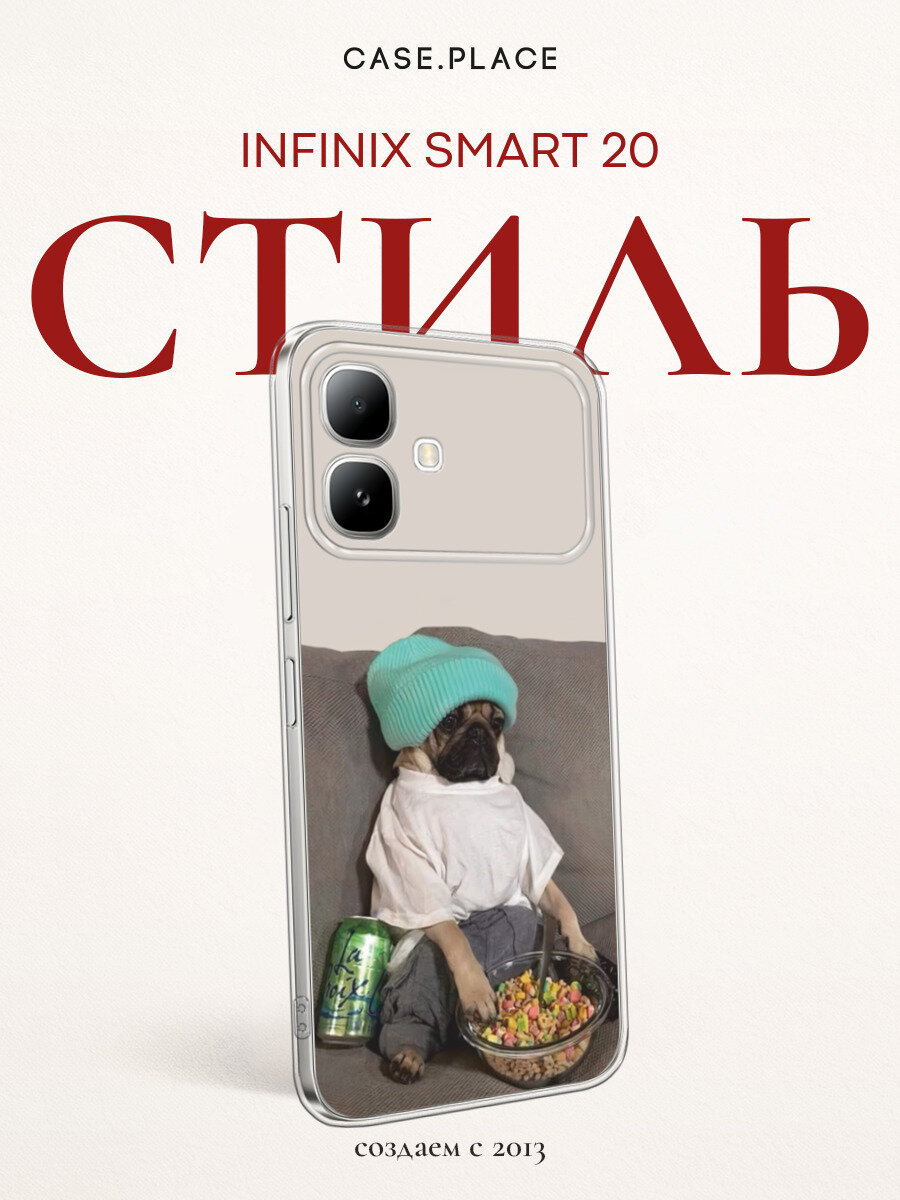 Чехол на Infinix Smart 20 / Инфиникс Смарт 20 с принтом Мопс на диване