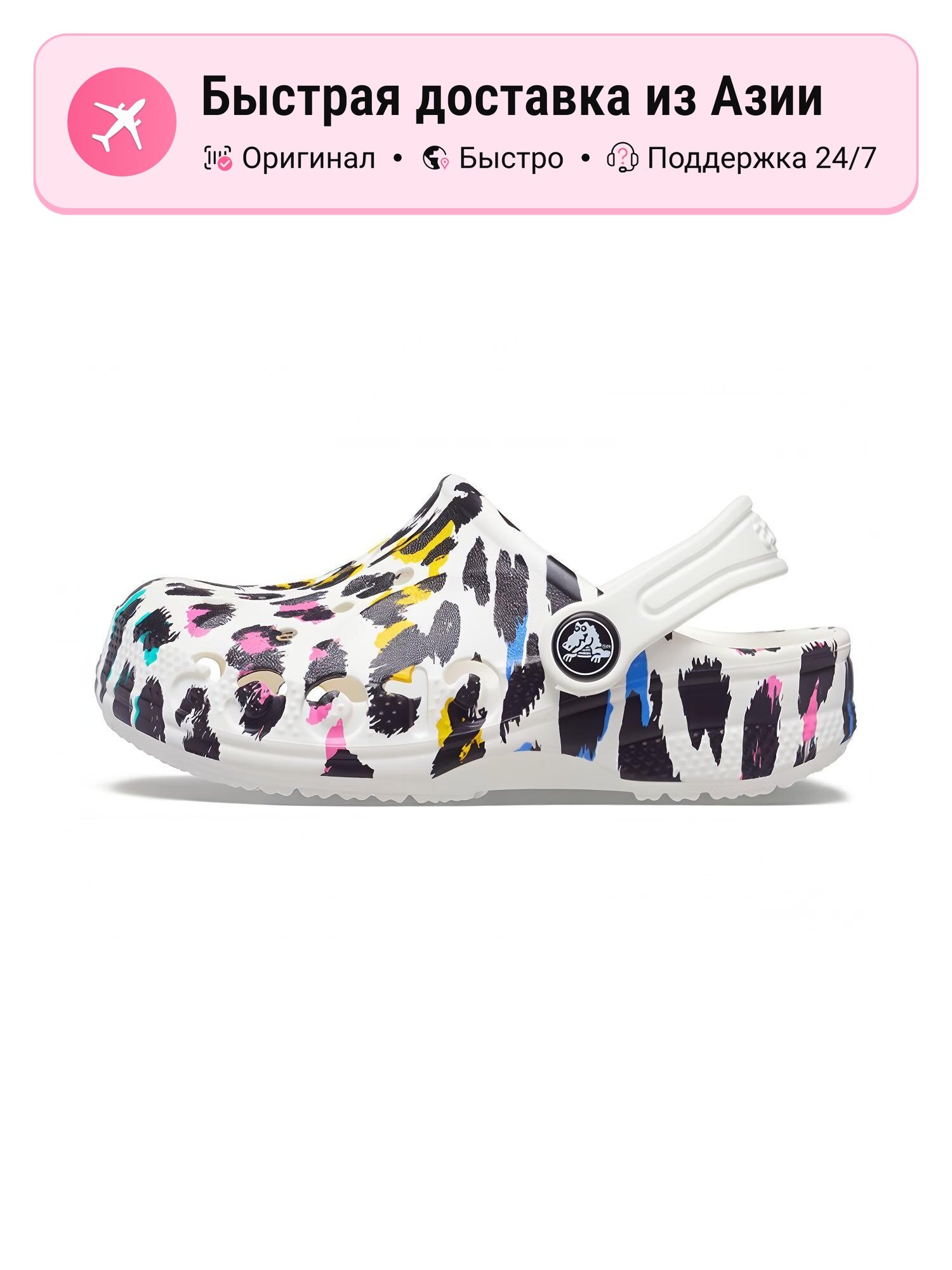 Сандалии Crocs Classic Clog