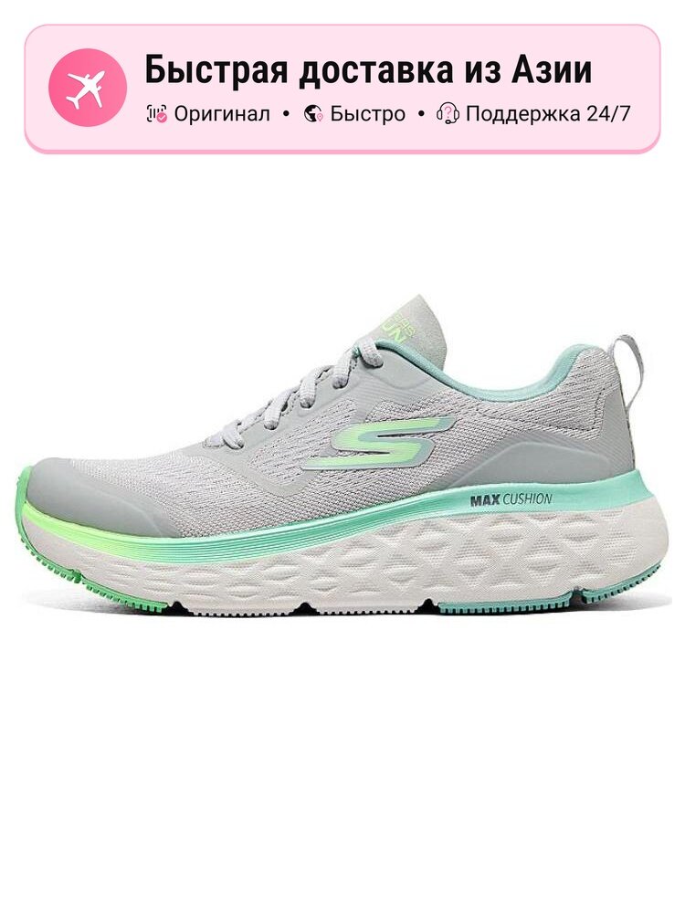 Кроссовки SKECHERS 410 Offbeat Heritage