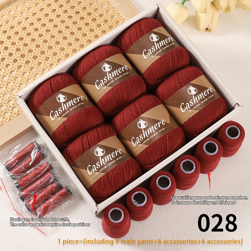 Кашемировая пряжа 300 г для вязания 28 Rust Red