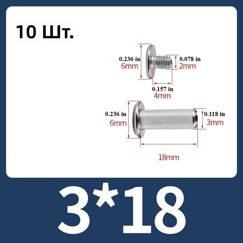 Винт с гайкой M3x18 мм из нержавеющей стали 304, 10 шт.