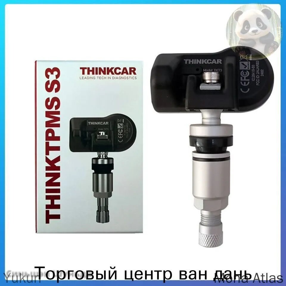 Сейф автомобильный