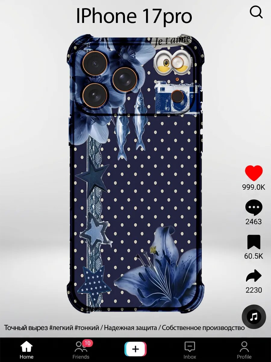 Чехол на iPhone 17 Pro с принтом Цветы горошек коллаж