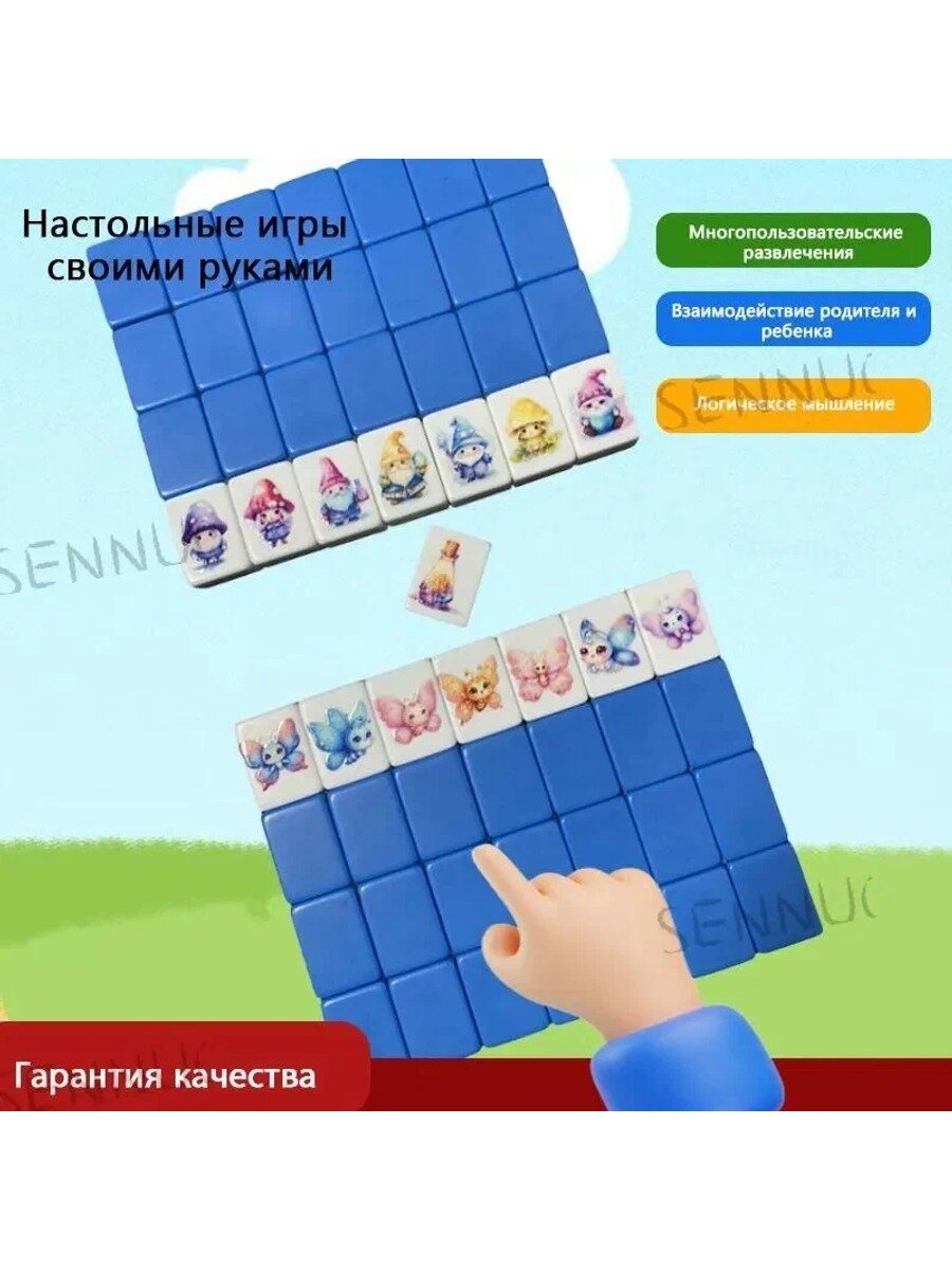Настольная игра для всей семьи: логическое развлечение с картинками, 2-6 игроков, голубой цвет
