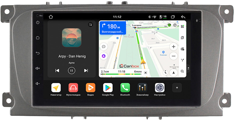Штатная магнитола Ford Focus 2, C-MAX, Mondeo 4, S-MAX, Galaxy 2, Tourneo Connect 2006-2015 Canbox H-Line 5617-RP-FRCMD-54 Android 14 (4G-SIM, 4/64, D