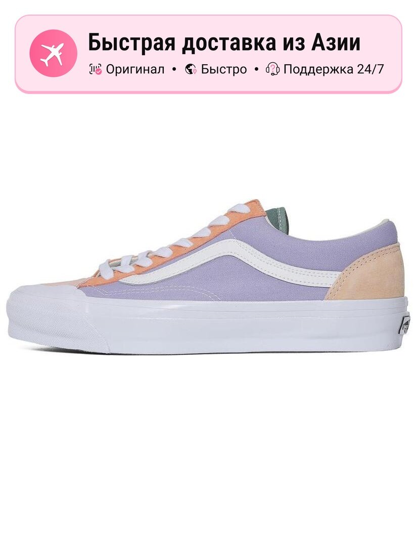 Кеды VANS 2002R