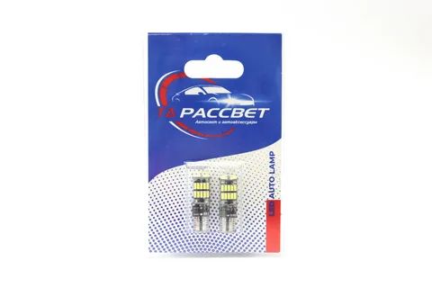 Лампа светодиодная 12-24V (W5W) w2.1x9.5d белая CANBUS, 2 шт. блистер; Рассвет