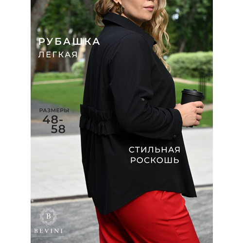 фото Рубашка базовая, размер 48, черный