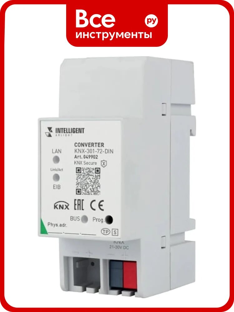 Конвертер INTELLIGENT ARLIGHT Arlight KNX-301-72-DIN Grey 1шт 049902