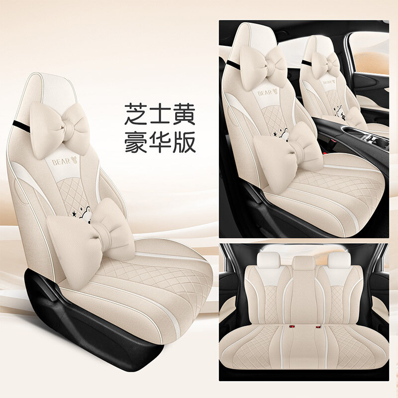 Чехол на сиденье для BYD Dolphin полный набор тканевый чехол на все сезоны люкс версия желтый 66x53x20см
