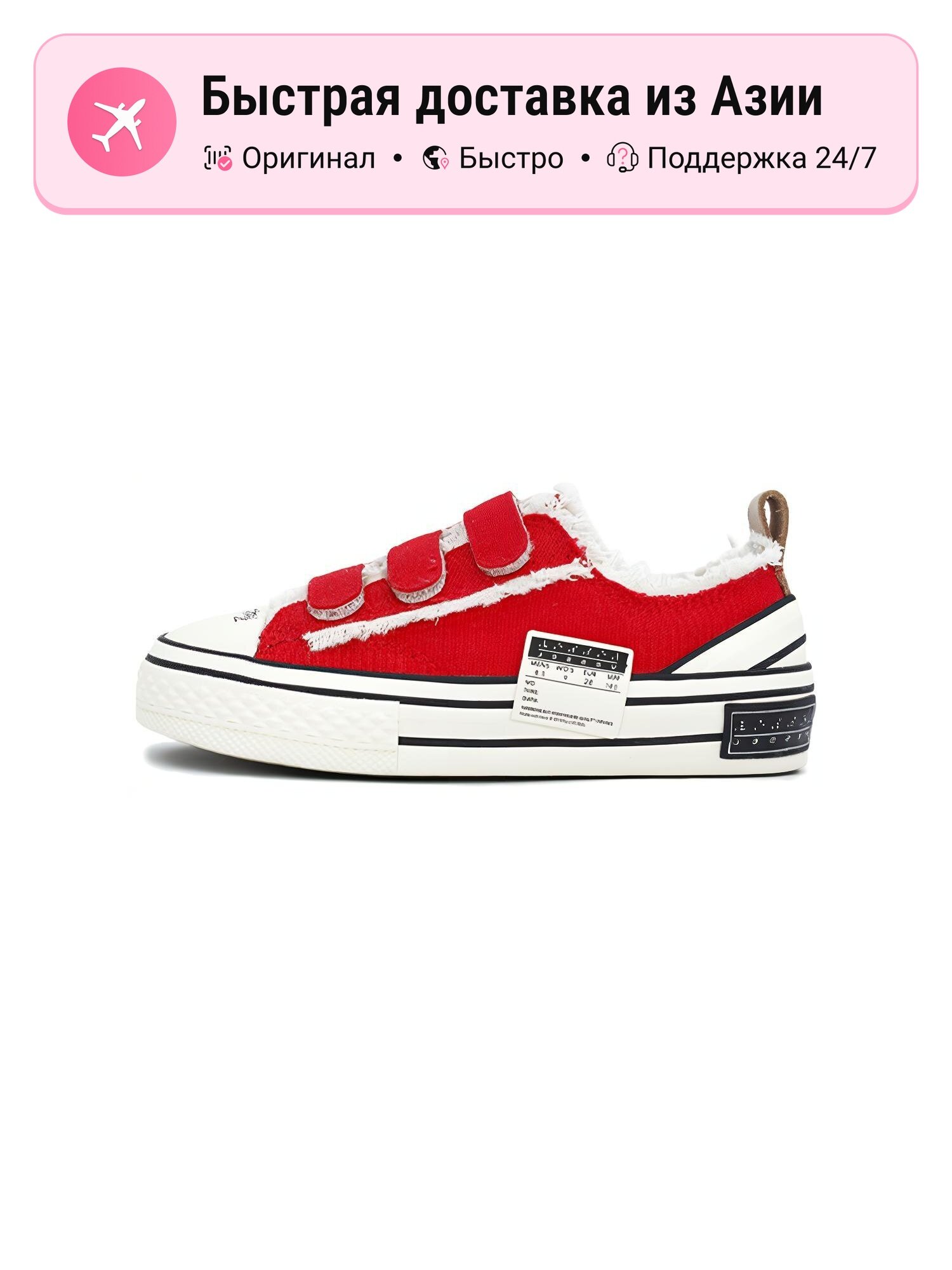 Кроссовки XVESSEL Air Force 1 '07 High