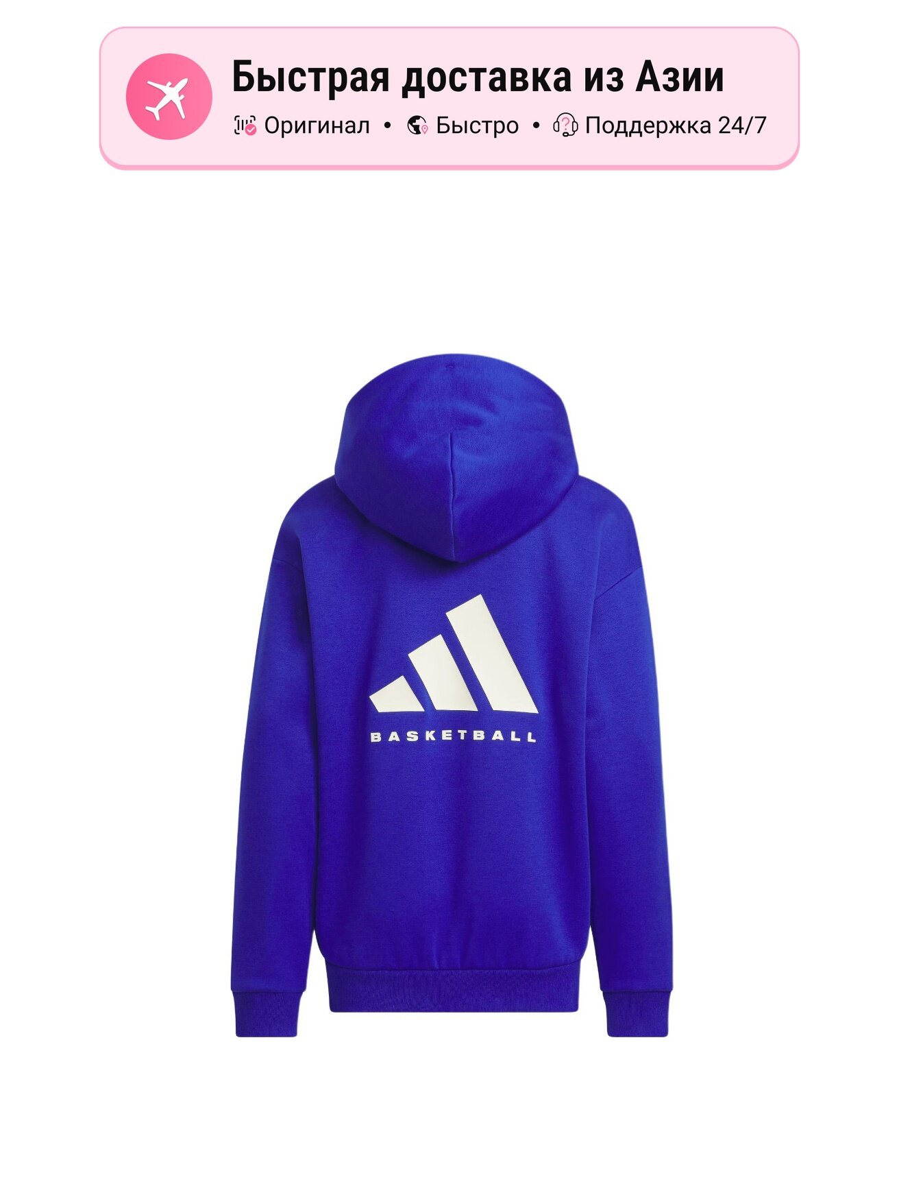 Толстовка adidas THE 2024 COLLECTION