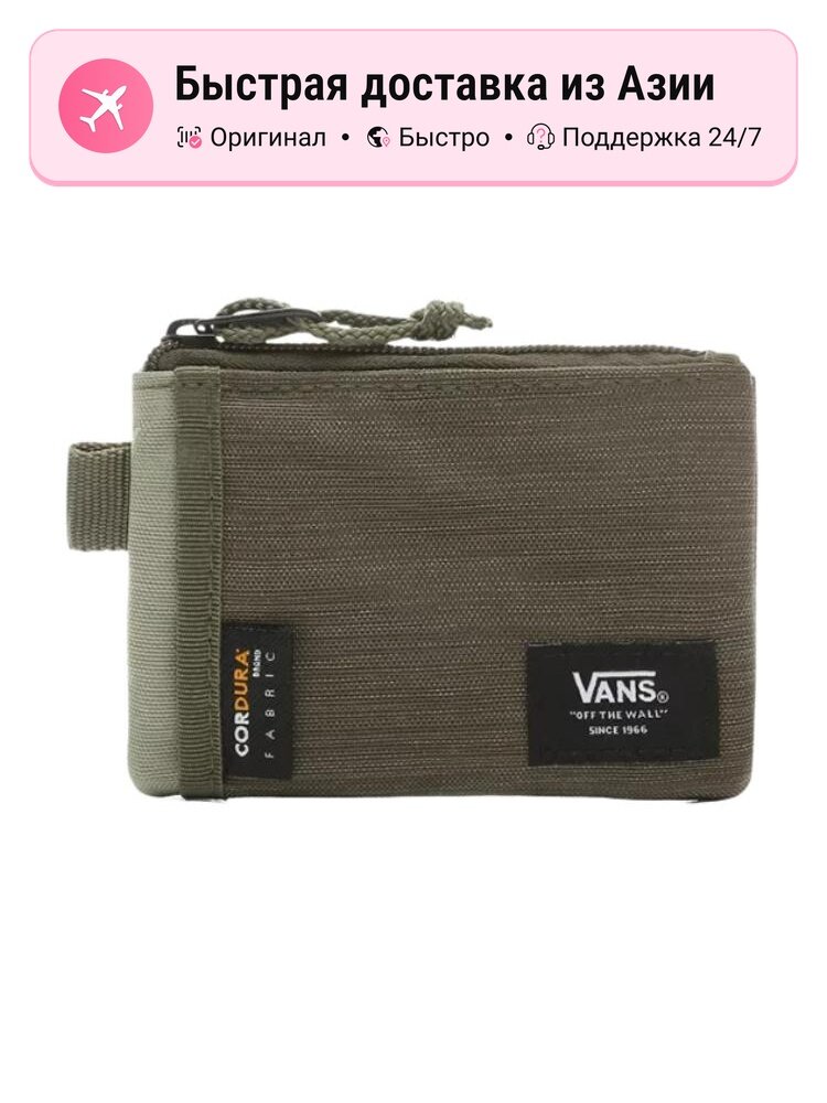 Кошелек VANS