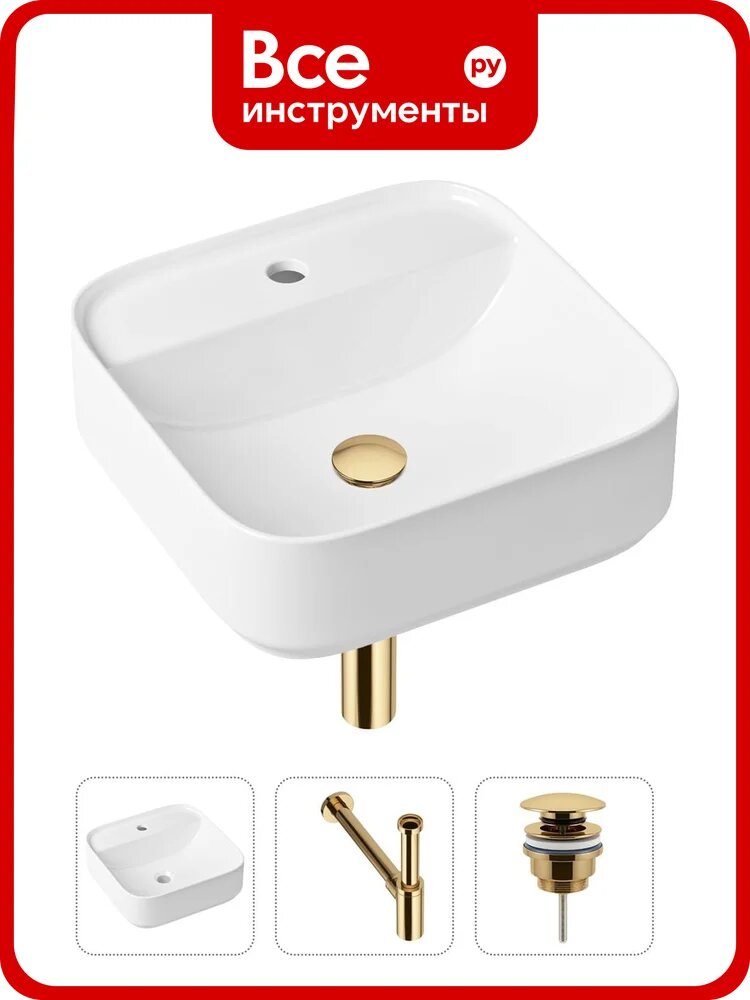 Накладная раковина для ванной Lavinia Boho Bathroom Sink Slim в комплекте 3 в 1 21520280