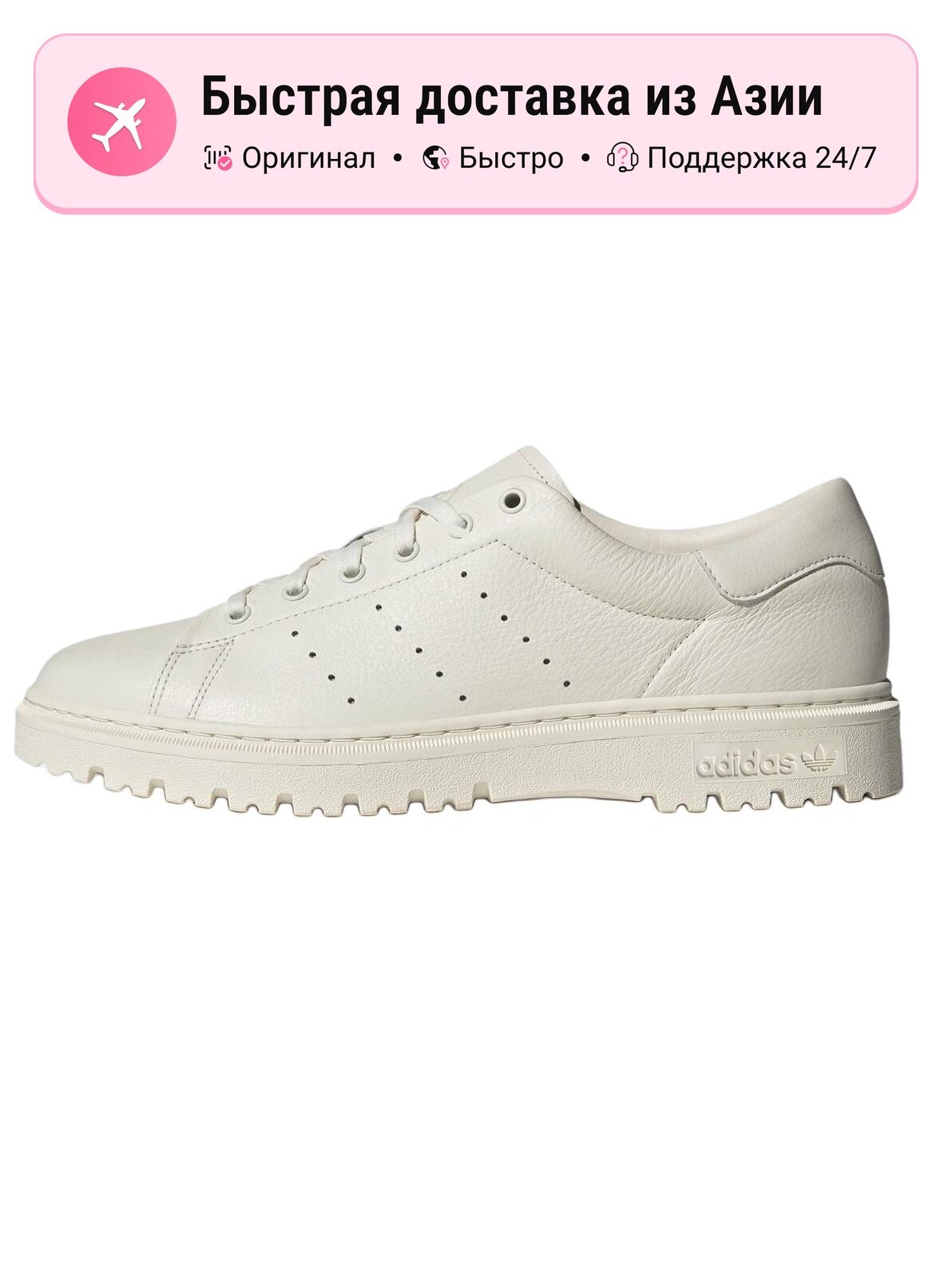 Кроссовки adidas Originals 446