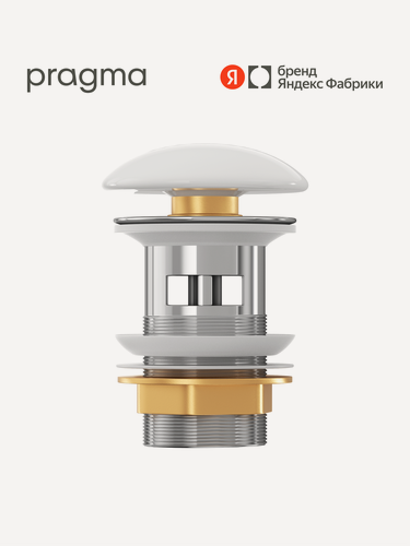 Изображение товара Донный клапан для раковины Pragma, белый глянцевый, керамический, с переливом, HME5. GWCW.002