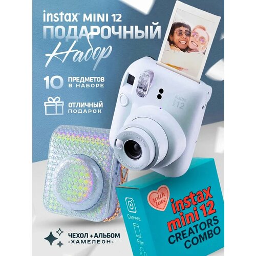 фото Новый подарочный набор с фотоаппаратом моментальной печати instax mini 12 fujifilm