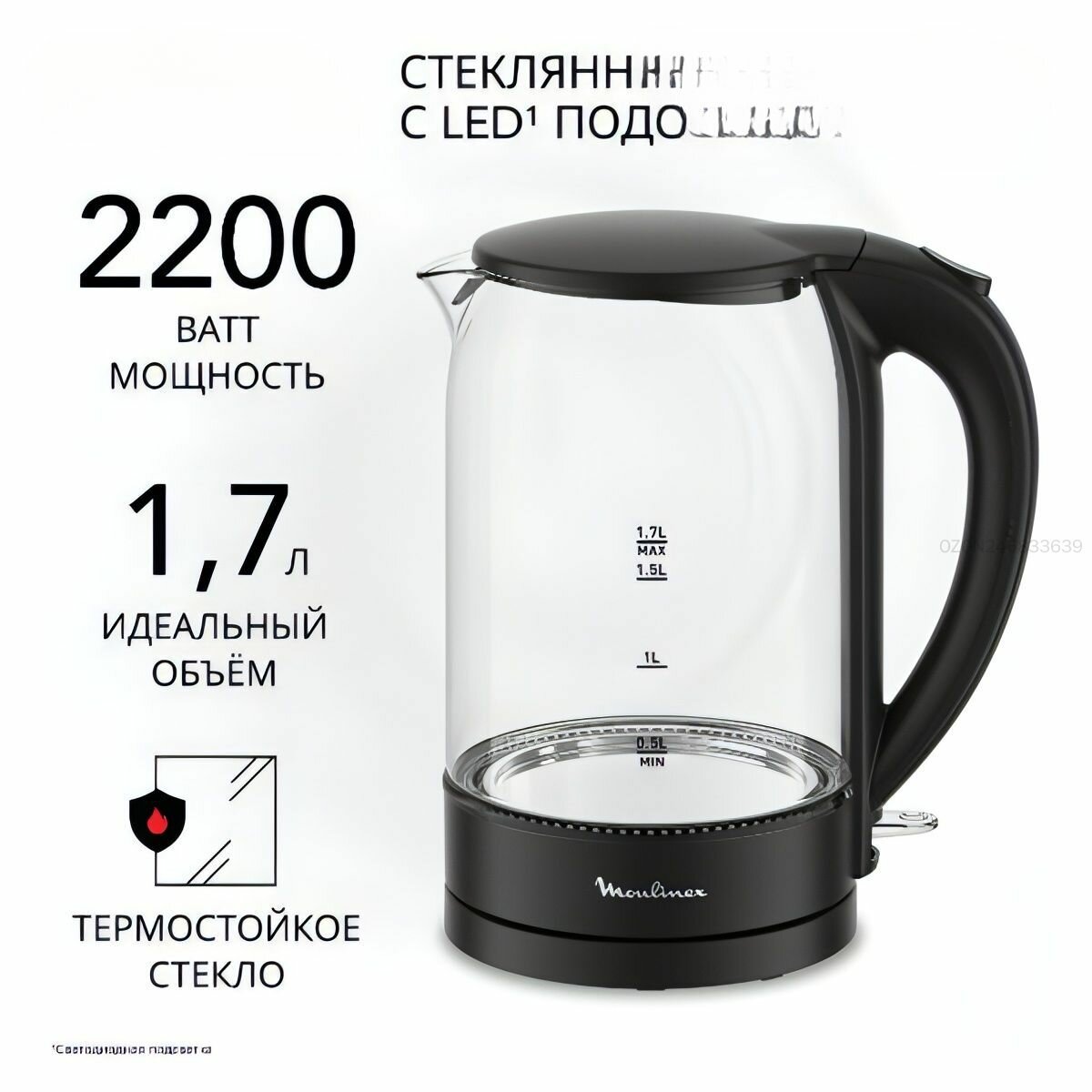 Moulinex Электрический чайник 2604101720574616