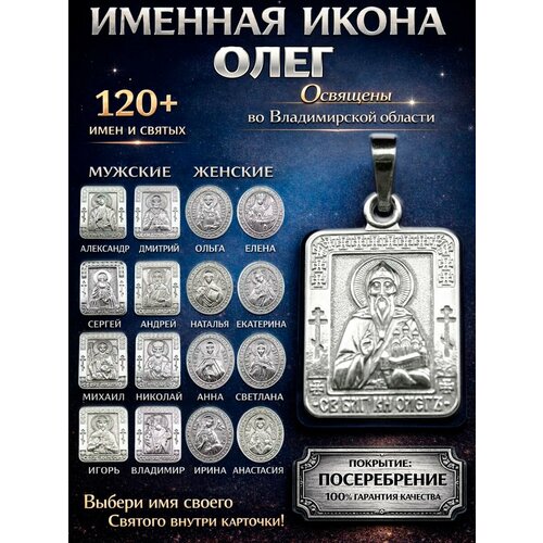 фото Иконка оптимабизнес