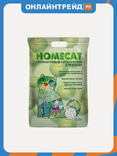 Изображение товара Наполнитель для кошачьих туалетов Homecat Яблоко, силикагелевый с ароматом яблока 12,5 л