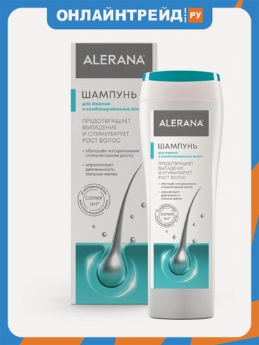 Изображение товара Шампунь для жирных и комбинированных волос Alerana 250 мл.