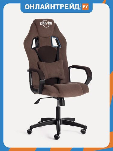 Изображение товара Кресло геймерское Tetchair DRIVER (22) ткань, коричневый, 36-34/TW-21