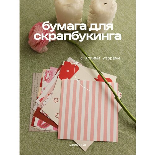 фото Бумага для скрапбукинга папелерия