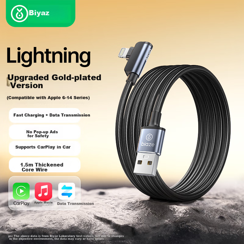 BIAZE совместимый кабель Apple с изогнутым игровым разъемом USB Lightning быстрая зарядка 1.5 м для iPhone 14/13 Pro