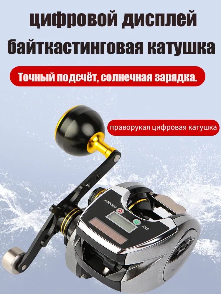 FISH GANG Катушка