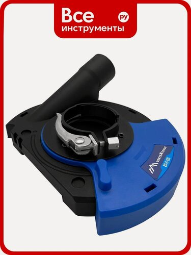 Изображение товара Пылеудалитель на ушм для шлифовальный работ vertextools 20-2-125, из зоны, алмазным