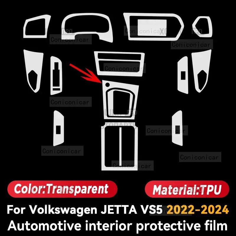 Для VOLKSWAGEN JETTA VS5 2022 2023 2024 Защитная пленка для приборной панели и навигационной системы, автомобильный интерьер, TPU, антицарапинная.