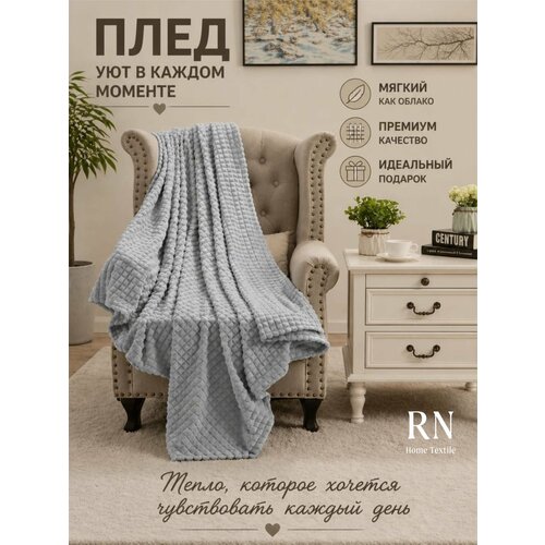 фото Плед amber ariel "кубик", велсофт, флис, евро, 220x200 см, серый