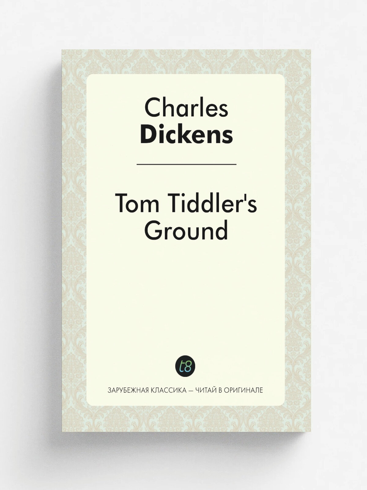 Tom Tiddler's Ground