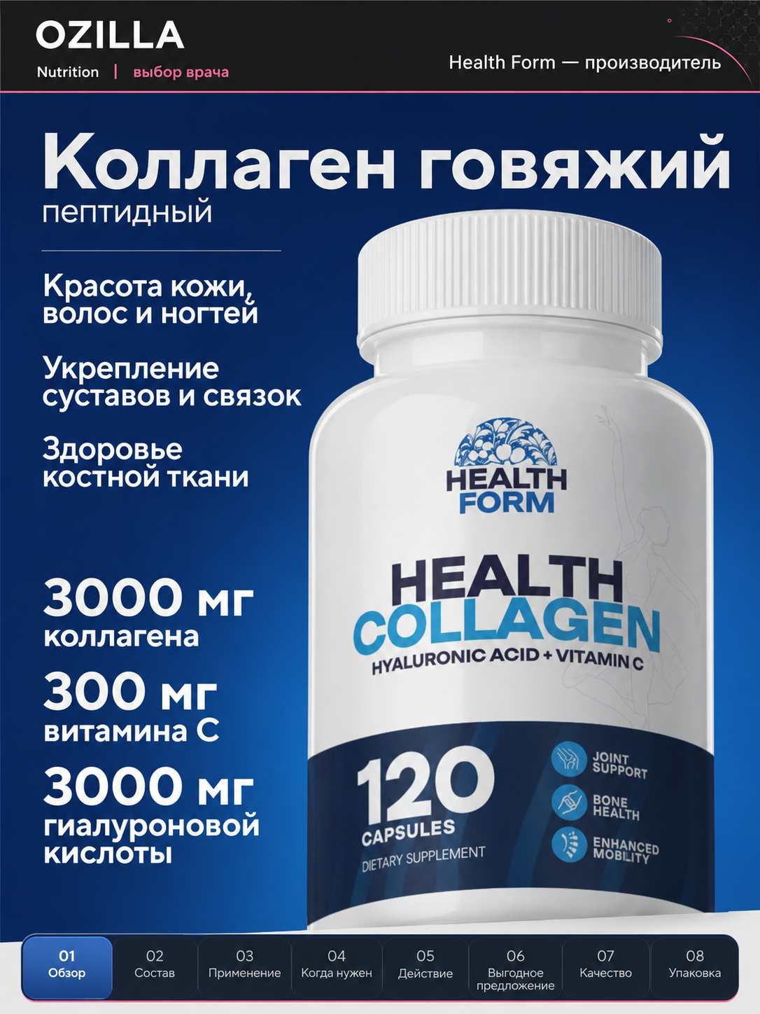 slim collagen plus white glutathione HEALTHY PLACE Double Toning White