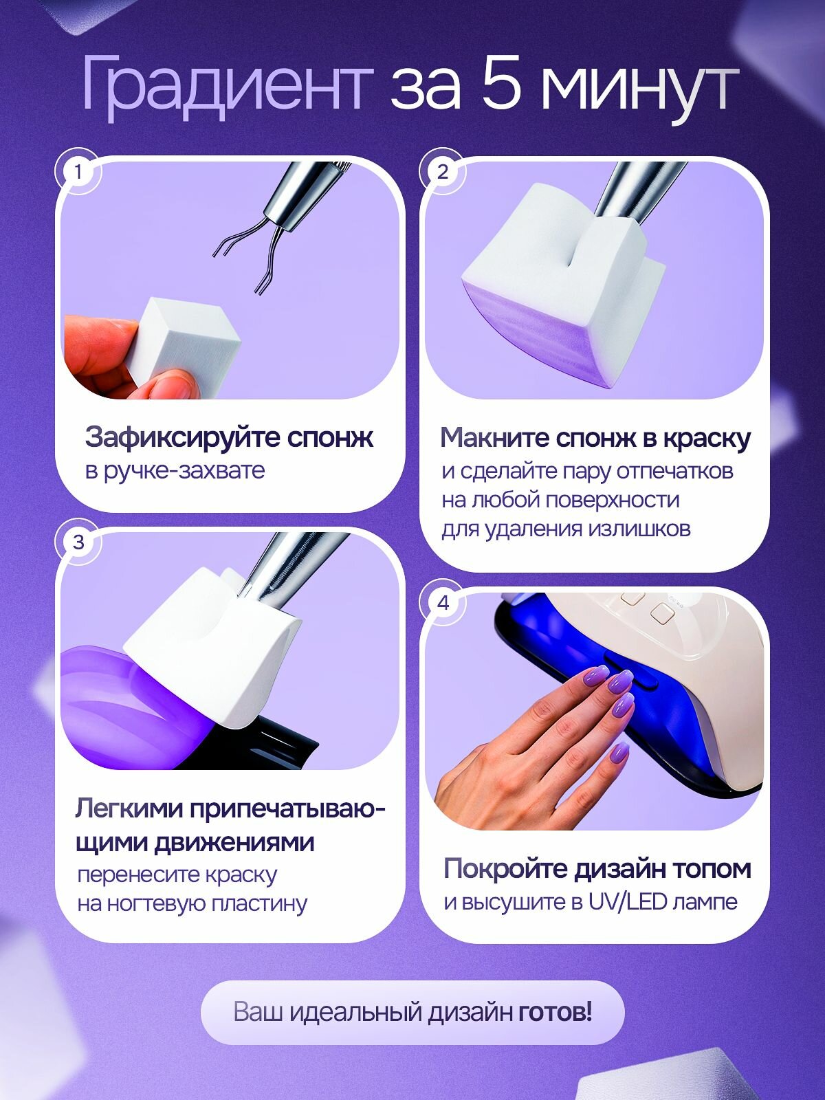 Набор для аэропуффинга — фото 1