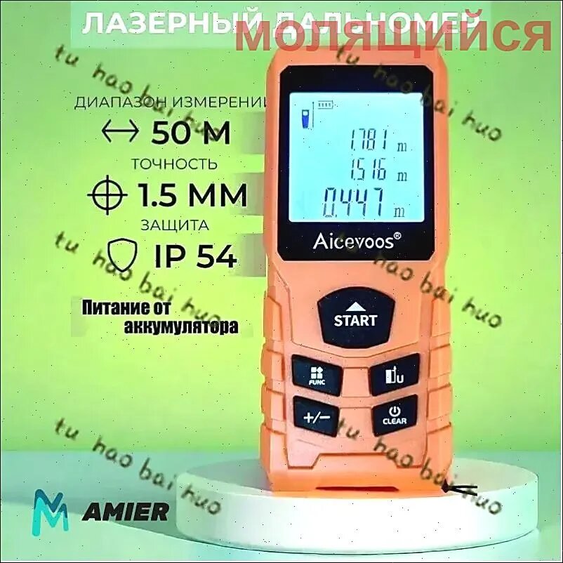 Аксессуар для геодезического оборудования