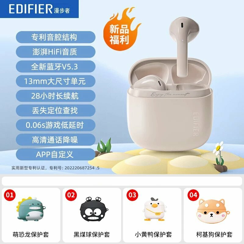 Edifier ZERO AIR беспроводные наушники Bluetooth 5.3, дымчато-розовый, новые для музыки и фильмов, совместимые с iPhone