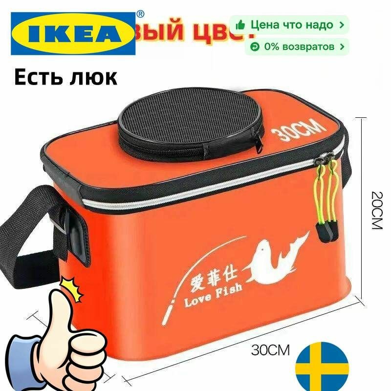 IKEA Рюкзак