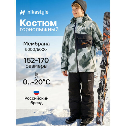 фото Комплект верхней одежды nikastyle размер 152-76, , мультиколор