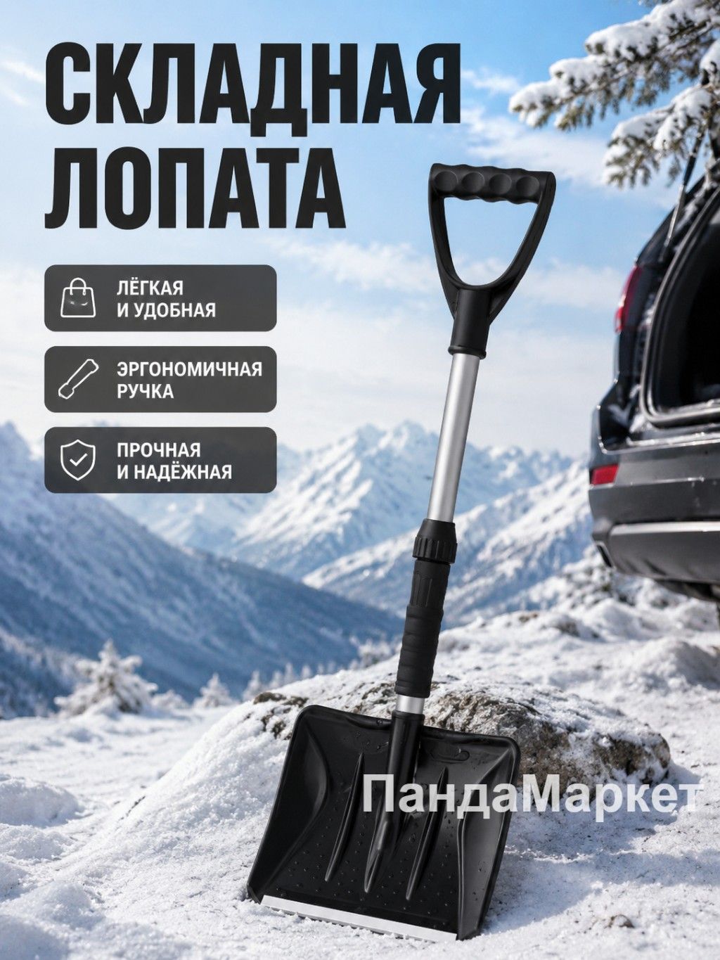 Ручка для черенка для лопаты 60 см ø3.5 см металл, Артикул: 5653140233