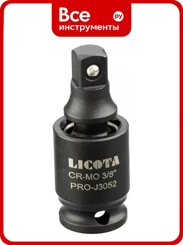 Кардан ударный Licota 3/8 PRO-J3052