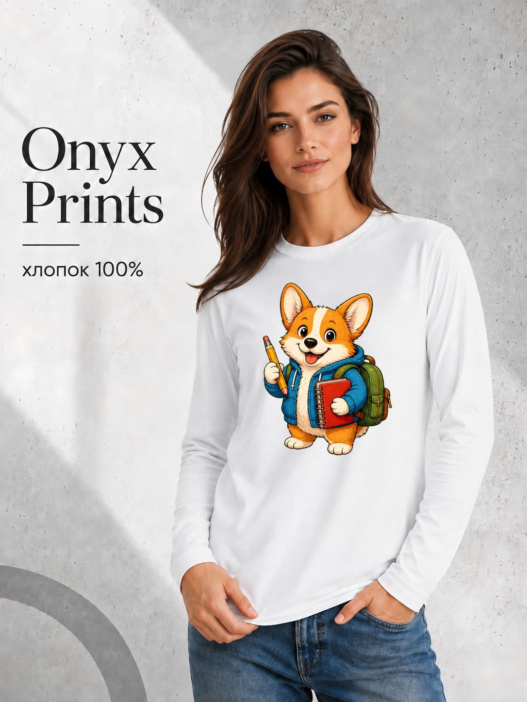 Лонгслив ONYX PRINTS