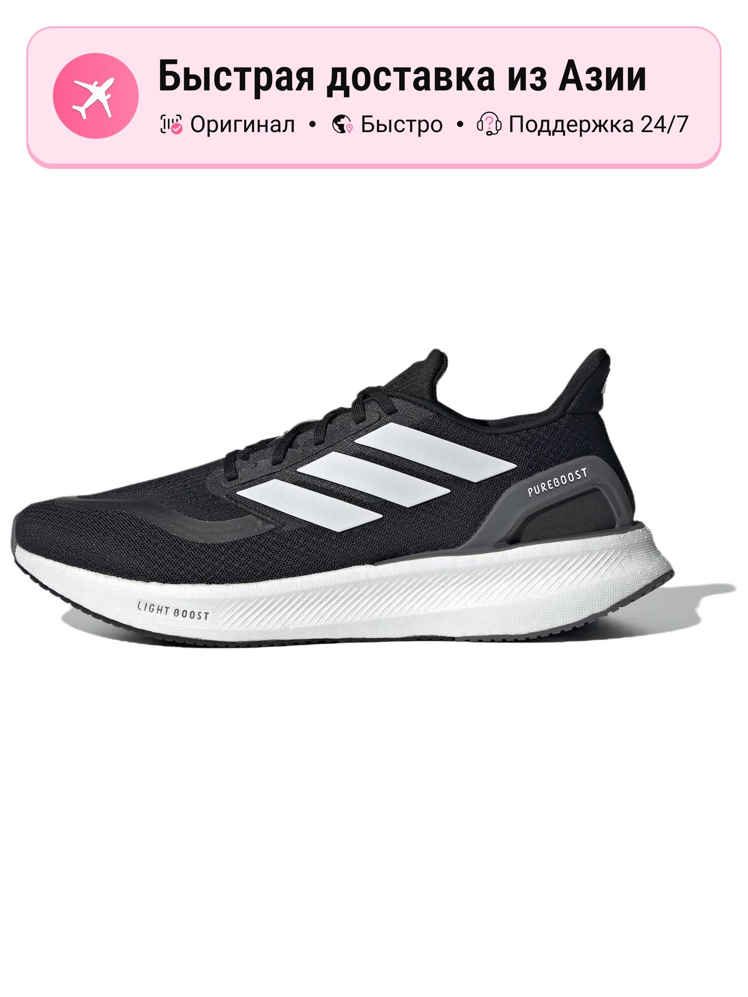 Кроссовки adidas AdiFOM Q