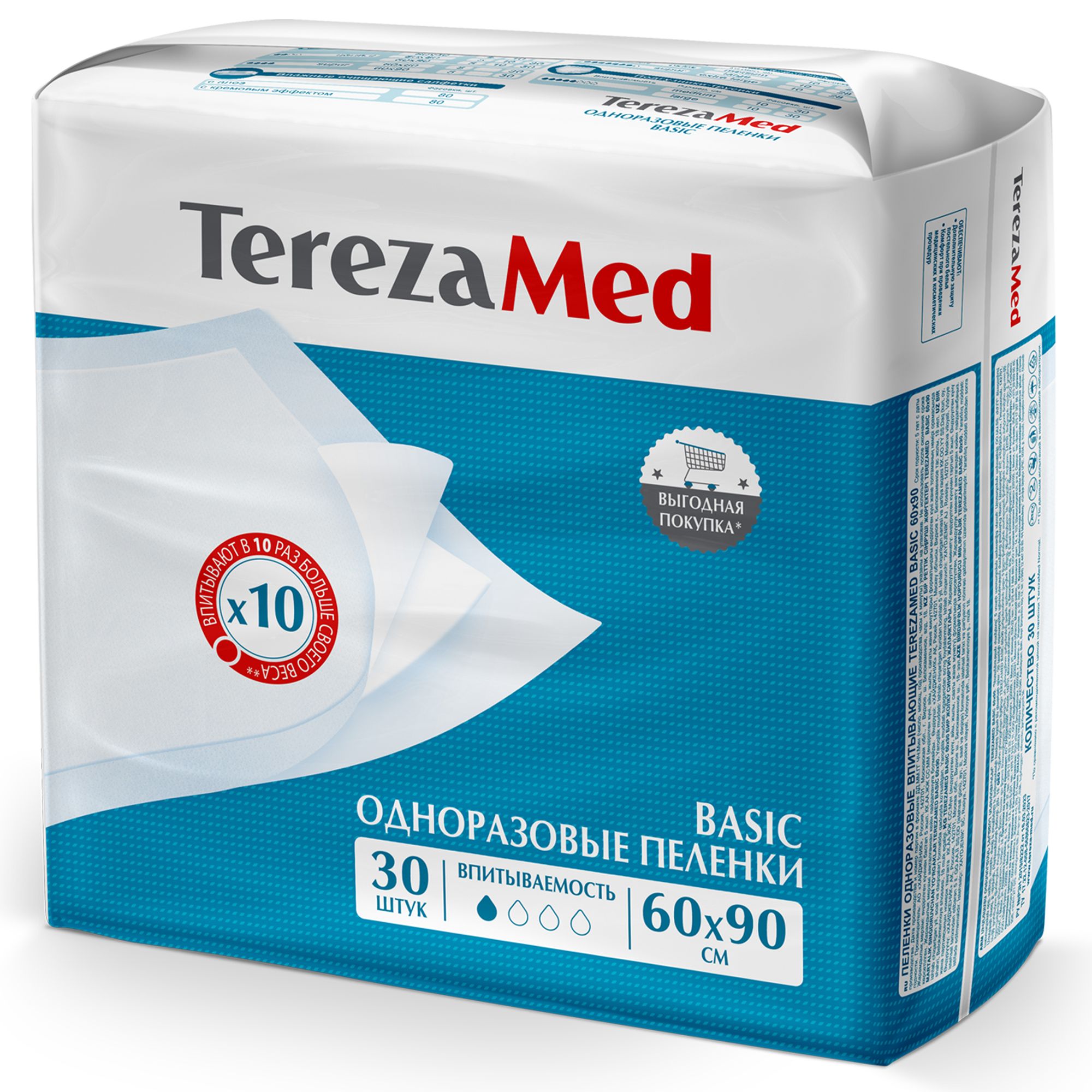 Пеленки TerezaMed Basic, 60x90 см, 30 шт.