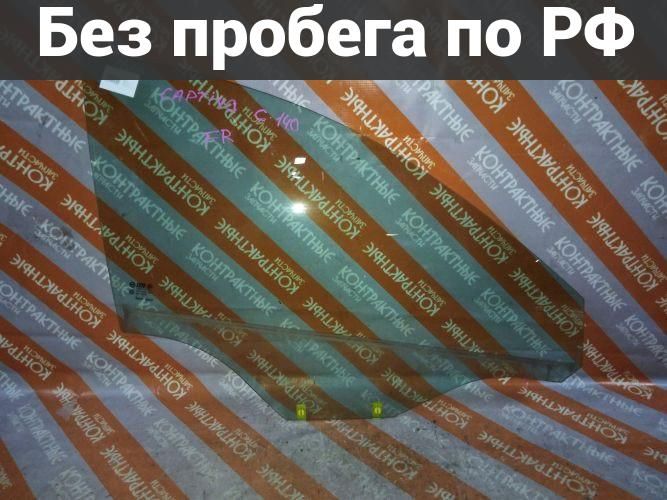 Стекло двери боковой Право / Перед с пробегом Chevrolet Captiva, Winstorm C140
