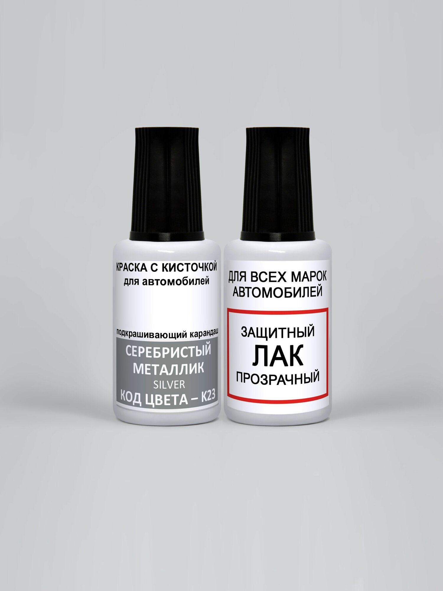 Краска для сколов во флаконе с кисточкой , подкраска K23 (K23G) Nissan Серебристый металлик, Silver, краска+лак 2 предмета