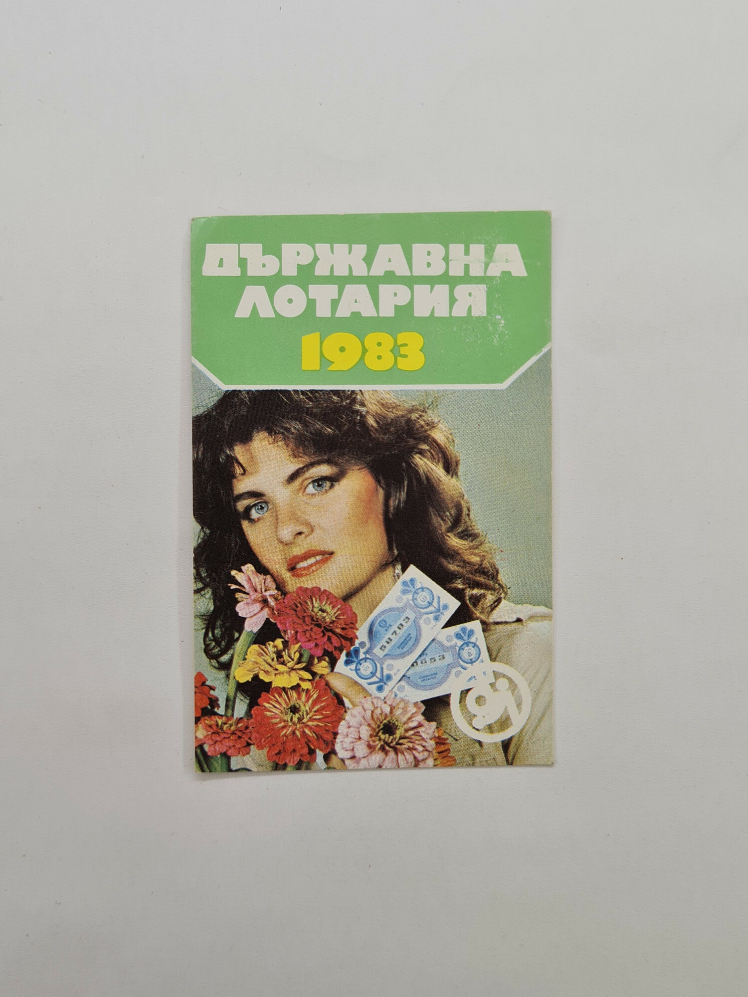 Карманный календарик СССР 1983. Държавна лотария, девушка с цветами и билетом. Советский