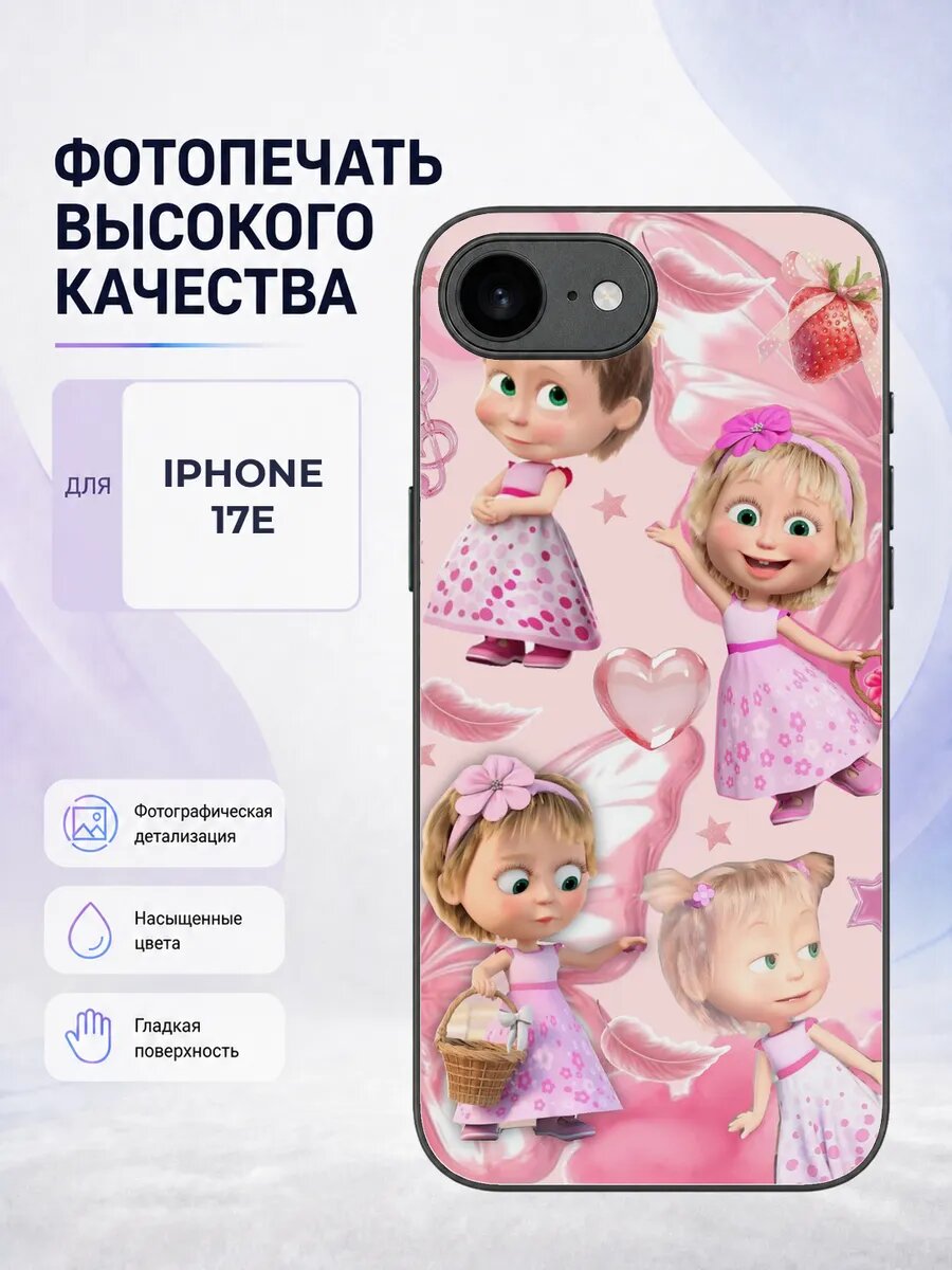 Чехол для Iphone 17e с принтом Маша и Медведь мультик детски