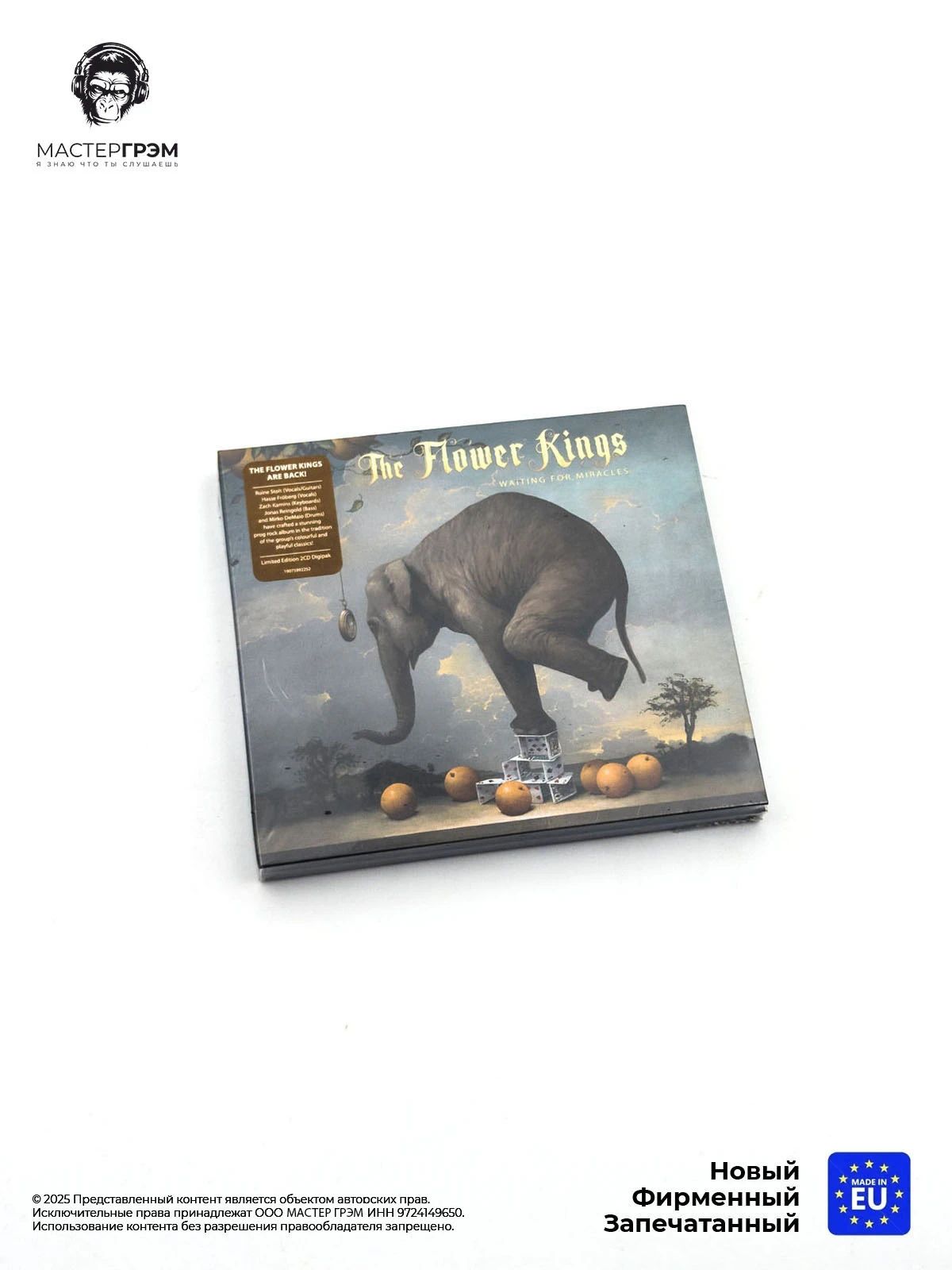 CD диск The Flower Kings - Waiting For Miracles (2CD) 2019, Digipack