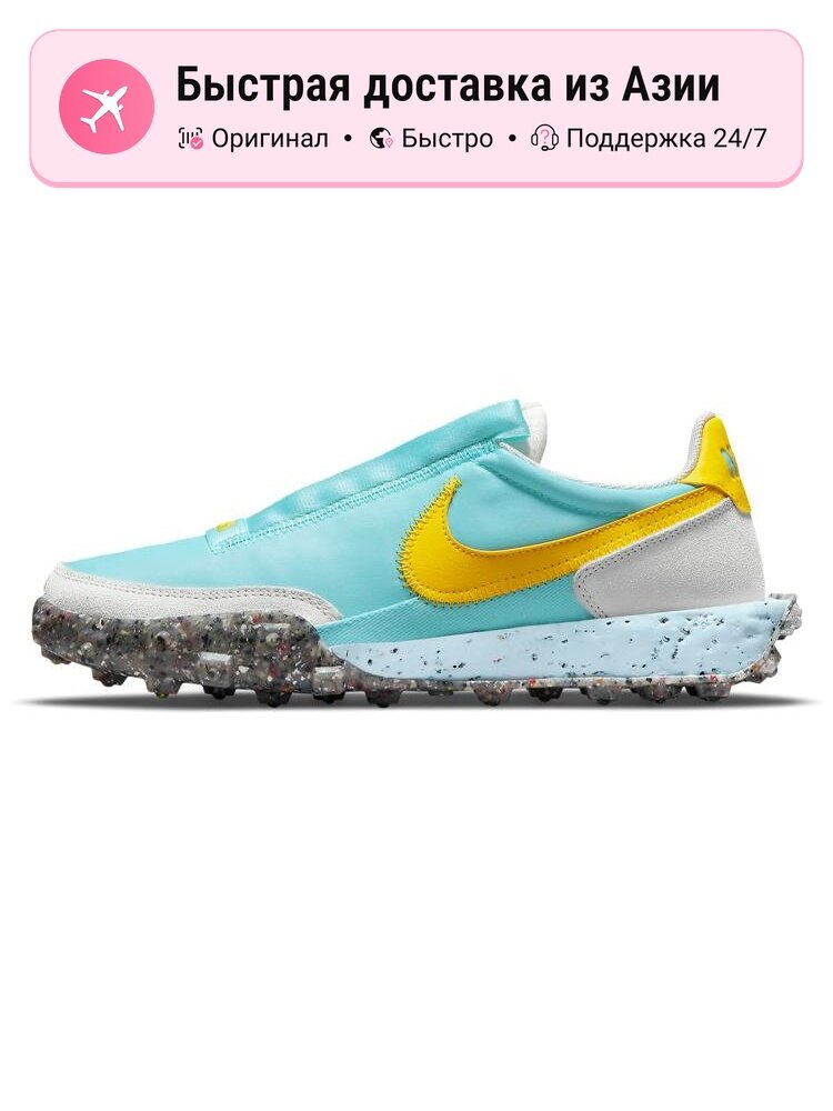 Кроссовки NIKE Waffle Racer Crater